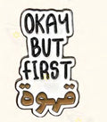 Okay But First Qahwa